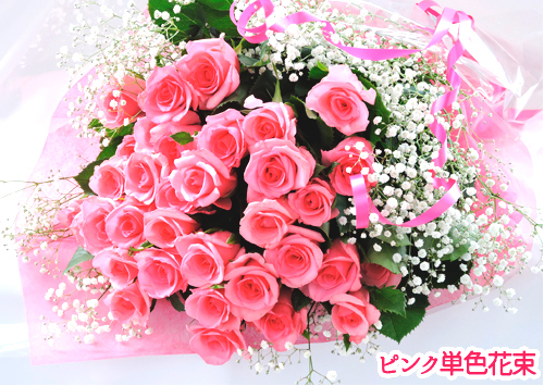 ピンクのバラの花束